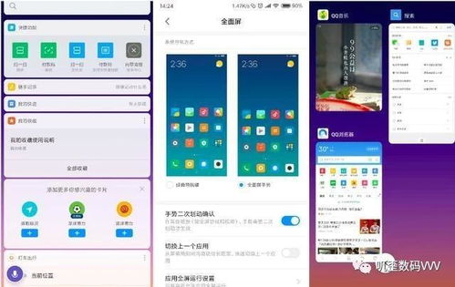 miui安卓p游戏模式,解锁游戏新体验