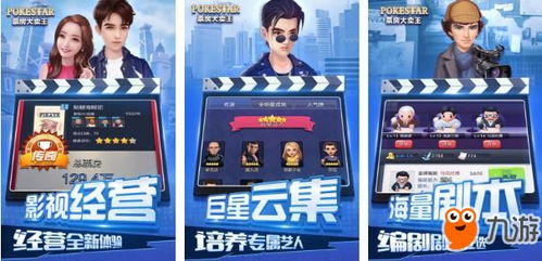 本月好玩安卓游戏排名,盘点那些让你欲罢不能的佳作