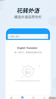 英文游戏翻译软件安卓,Unlocking the Gaming World: A Glimpse into the Android Game Translation Software Revoluti