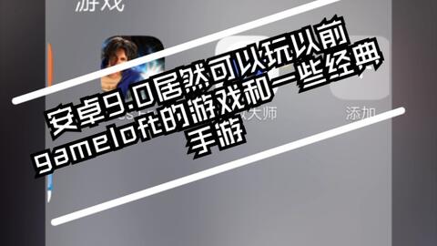 安卓手机背刺游戏,揭秘背刺背后的秘密