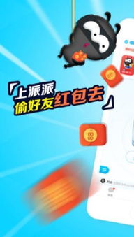 安卓手机游戏派派,畅游奇幻世界的冒险之旅