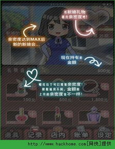 安卓黑店游戏有哪些,体验不一样的江湖传奇