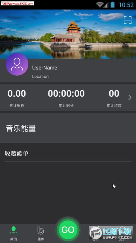 跑步音乐游戏app安卓,安卓跑步音乐游戏APP深度解析