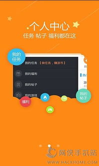 安卓游戏多的app,畅享海量游戏体验