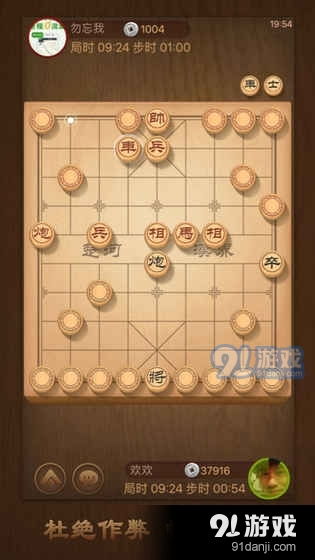 qq象棋游戏大厅安卓,指尖上的棋艺对决