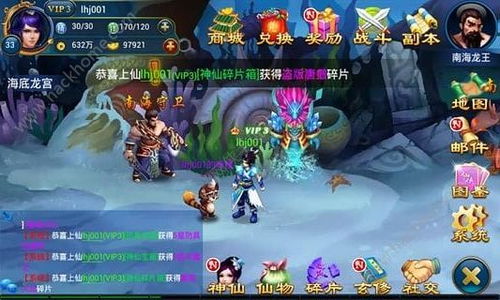 神技免费下载安卓游戏,畅享安卓游戏无限乐趣