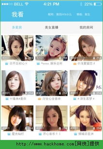 摆弄美女游戏app安卓,带你领略视觉盛宴