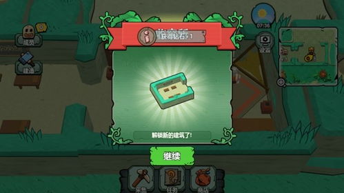 安卓小人逃跑的游戏,逃离危机大冒险