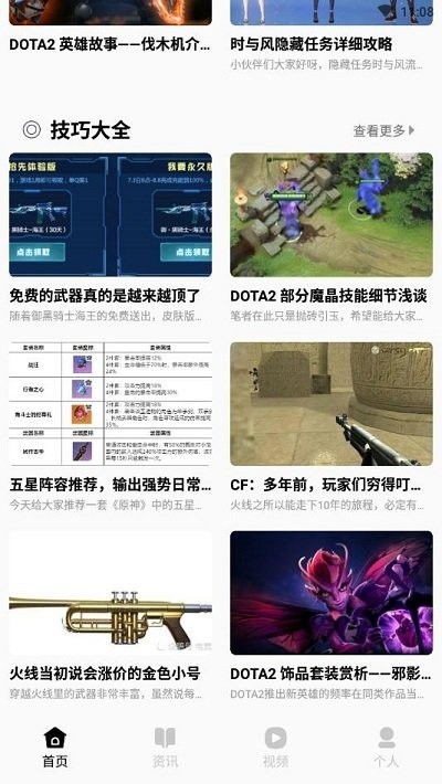 安卓游戏沙雕代码,趣味横生的编程之旅