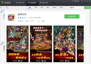 哪里能下到安卓游戏,一键打造个性化游戏体验