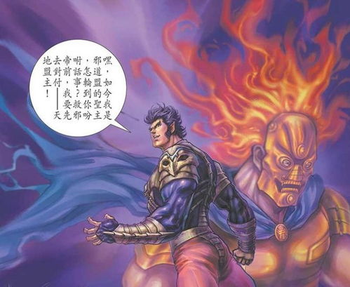 神兵玄奇游戏安卓,畅享奇幻武侠世界