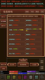 绅士安卓文字mud游戏,沉浸式虚拟冒险之旅