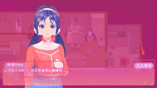 女友做饭游戏下载安卓,尽享美食与爱意