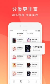 番茄小说游戏app安卓,解锁无尽奇幻之旅