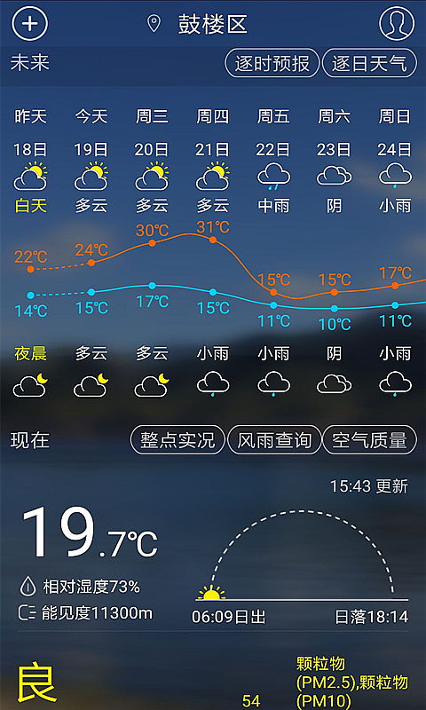 益智游戏小学app安卓,助力孩子快乐学习