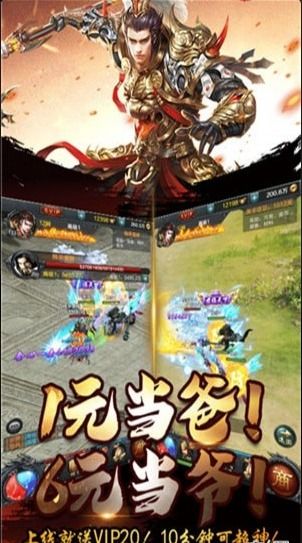 森之回响官方版 