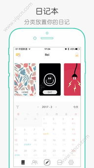 安卓游戏日记app,畅享指尖乐趣