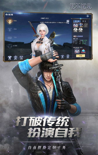 俱乐部尼尔游戏安卓,带你领略独特世界观