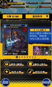 魔法时空学院安卓游戏,解锁无尽魔法世界