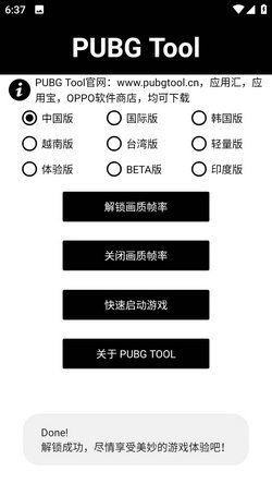 安卓帧率监控软件游戏,深度解析游戏帧率监控技巧