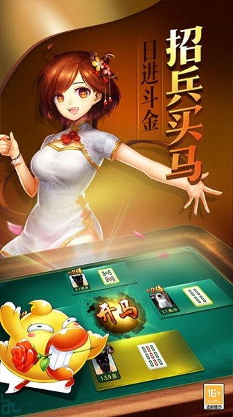 单机麻将安卓游戏手机,体验传统与科技的完美融合