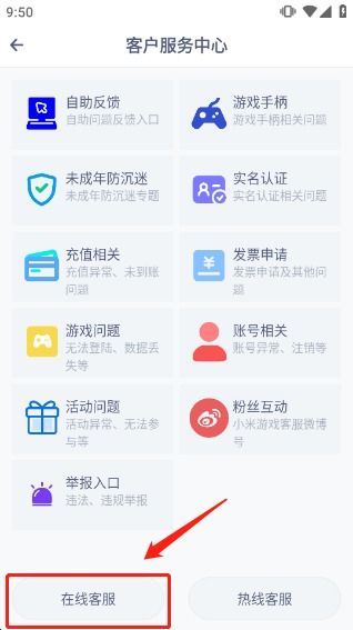 小米认证游戏苹果安卓,苹果安卓双平台畅玩体验