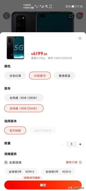 安卓打游戏拍照4000,4000元性价比之选