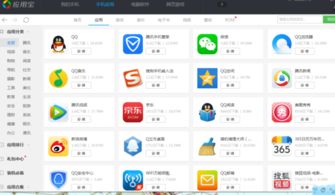 安卓游戏id怎么登录,揭秘安卓游戏ID登录的便捷之道
