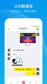 拼图类游戏app安卓,安卓拼图游戏APP深度解析