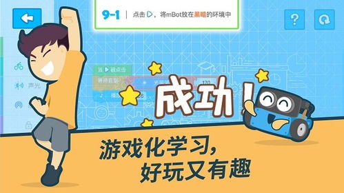 编程部落游戏下载安卓,解锁编程乐趣