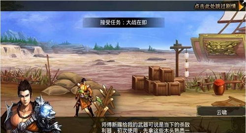 安卓单机对打游戏,畅享无尽冒险的独立战场