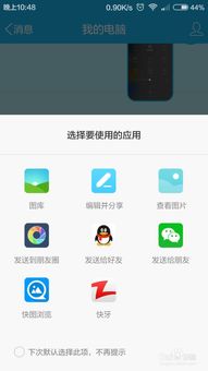 安卓7.0 miui 小游戏,探索安卓7.0 MIUI系统下的趣味小游戏盛宴