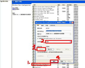 台式电脑安卓系统没wifi,台式电脑安卓系统无WiFi困扰全解析