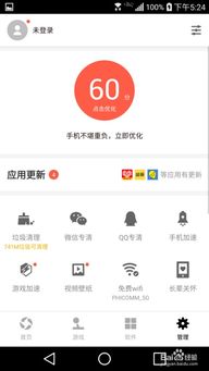 为何安卓系统app总是更新,安卓系统App频繁更新的背后原因解析