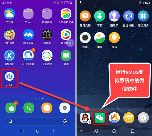 安卓系统怎么存档到电脑,安卓系统存档至电脑的步骤解析