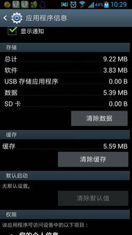 360安卓系统工程代码,架构与实现揭秘
