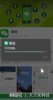 安装安卓子系统出现错误,安卓子系统安装故障排查指南