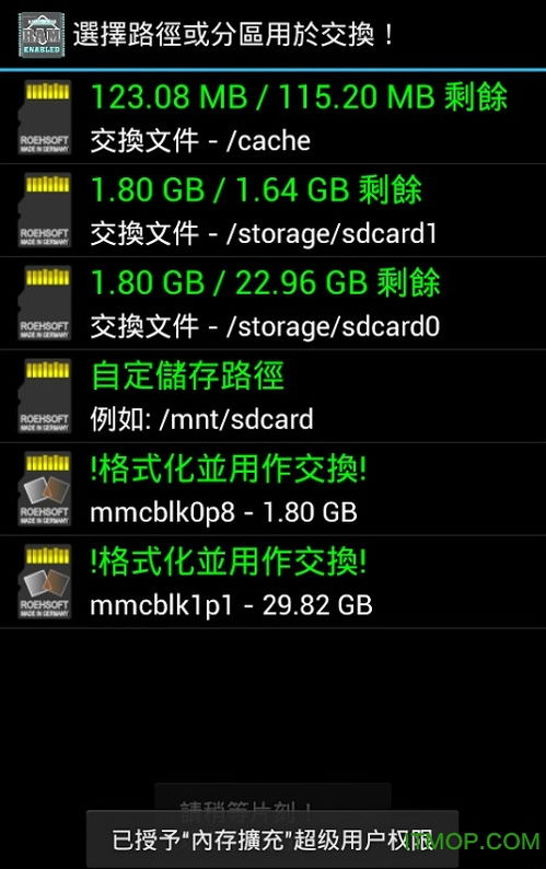 安卓更新系统扩展内存,解锁扩展内存新篇章