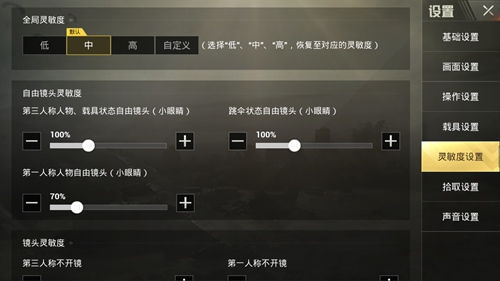 安卓系统灵敏度分享,深度解析与优化技巧