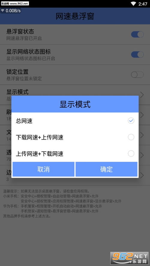 安卓系统如何强制浮窗,nn```xmln<uses-permission android:name=android.permission.SYSTEM_ALERT_WINDOW />n``
