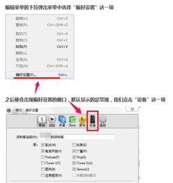 苹果系统应用备份到安卓,苹果应用备份轻松迁移至安卓系统全攻略