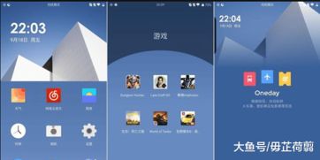 安卓工作机选什么系统,打造高效办公体验
