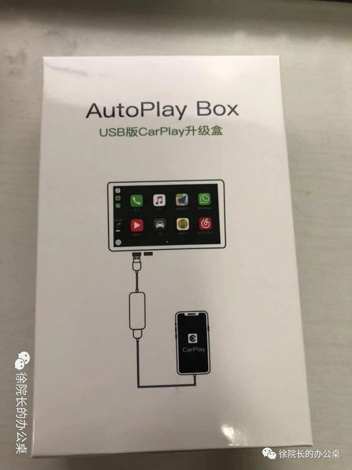 安卓系统无法使用carplay吗,为何无法使用CarPlay功能