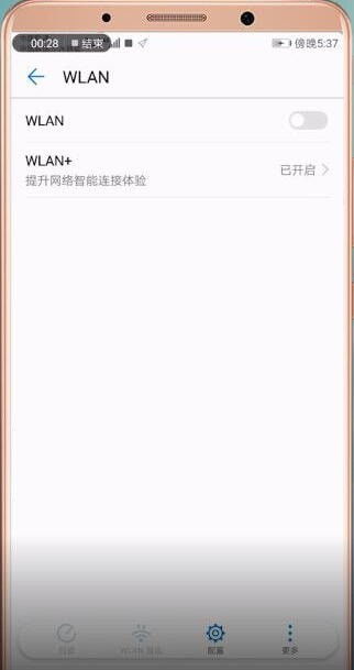 安卓系统更新不到wifi吗,WiFi连接问题解析