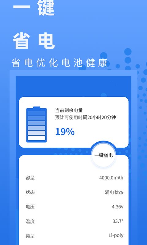 安卓查电池健康系统数据,数据解读与优化指南