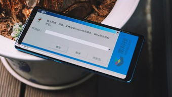 安卓系统 残疾人辅助,安卓系统下的智能辅助功能解析