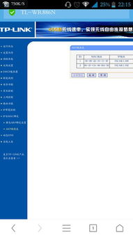 如何突破安卓系统限制网速,突破网络速度瓶颈的秘籍解析