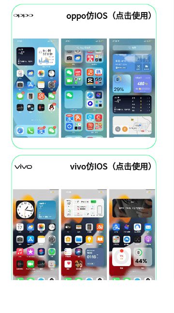 安卓版苹果系统软件,融合与创新的新篇章