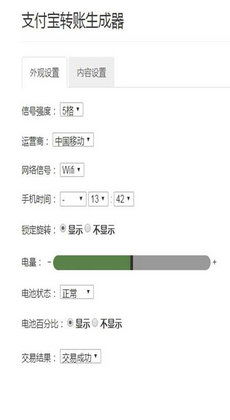 安卓系统转账付款要收费,费用背后的真相