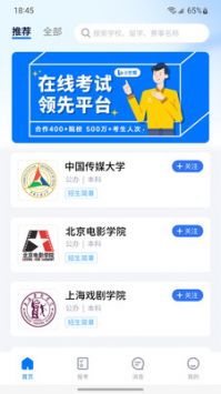 小艺帮安卓系统几,共筑智能未来